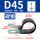 D45镀锌浸塑2只 适用于45毫米管