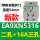 EA9XN5316(10A二孔+16A三孔)