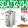 SDAT32200精品款