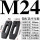 M24标准精品平压板 单个压板