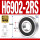 H6902-RS/P5胶封(15*28*7)