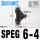 SPEG6-4(黑色/三通6-4-6)