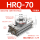 HRQ70