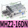 MHZ216DN