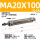 银色 MA25X100-S-CA