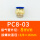 PC8-03