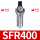 SFR400灰(过滤调压件)