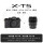 港货XT5黑色18-55镜头套机/全新