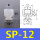 SP-12 进口硅胶