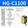 HG-C1100（NPN双输出）