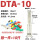 DTA10接10平方铜线10只