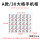 A款 30大格 加厚4MM