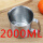 2000ml