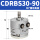 CDRBS3090S