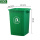100升绿色正方形无盖送一卷垃圾