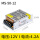 MS-50-1250W 12V 4.2A 顺丰