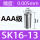 SK16-13