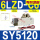 SY5120-6LZD-C6