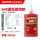 LOCTITE 648 - 250ML