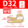 D32镀锌无浸塑(2只) 适用32毫米