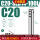 C20-SLD14-100L升级抗震