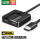 HDMI二进一出【4K/60Hz】带HDMI