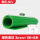 绿条纹3mm[1米*8米] 耐6KV