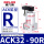 ACKR3290