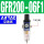 单联件 GFR200-06-F1 1分螺纹
