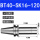 BT40-SK16-120（精密动平衡）