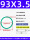 绿氟外径93*3.5(5个)