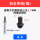 4.0加长鼻嘴【12mm】
