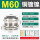 M60*1.5(37-44)