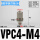 VPC4-M4(直通M-4H-4)