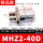 MHZ240D国产精品款