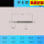 M0.8(10支)