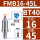 BT40-FMB16-45