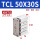 TCL50X30S