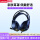 《异能者H2》电竞耳机(USB线）黑