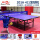 201A乒乓球桌 + E1发球机含网