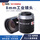 8mm VM0820MP5适用1/1.8英寸相机