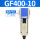 GF400-10