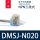DMSJ-N020 2米线  NPN型三线