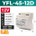 YFL--45-12D 开关电源