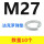 M2710个