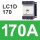 LC1D170