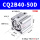 CQ2B40-50D