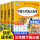 (全4册赠手册)中国古代寓言+伊索寓言+克雷洛夫寓