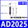 可调型 AD2025-5