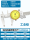 双向防震带表卡尺0-150mm*0.02mm黄色）